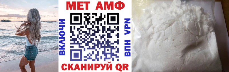 АМФЕТАМИН VHQ  shop официальный сайт  Ленск  магазин продажи  