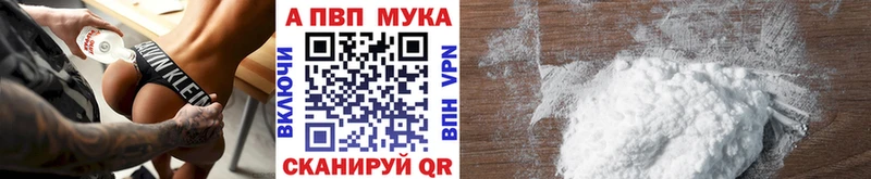 Alpha-PVP VHQ  Ленск 