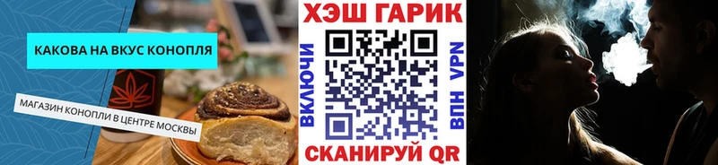 Cannafood марихуана  Ленск 