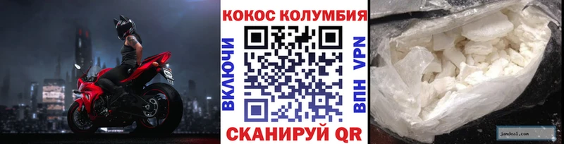 КОКАИН Эквадор Ленск