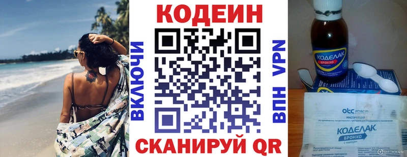 Кодеиновый сироп Lean Purple Drank  как найти наркотики  Ленск 