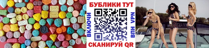 купить  цена  Ленск  ЭКСТАЗИ Cube 