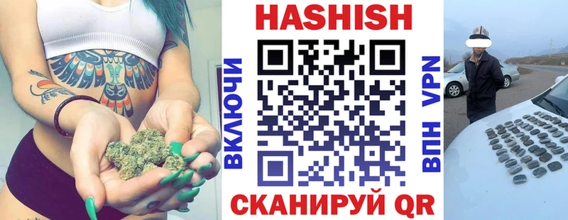 Гашиш индика сатива  даркнет сайт  Ленск 