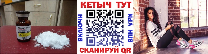 КЕТАМИН VHQ  Ленск 