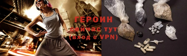 герыч Приозерск