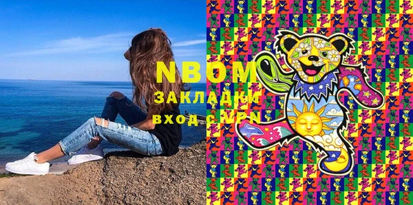 кокаин колумбия Балабаново