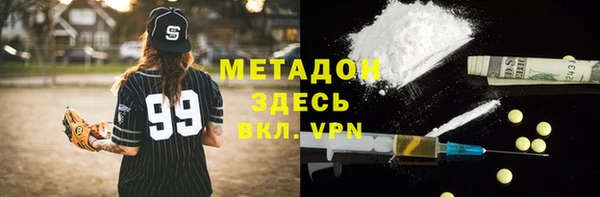 spice Баксан