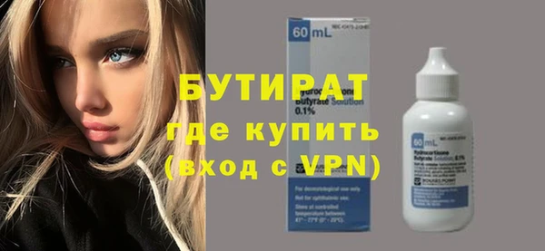 прущие крисы Пролетарск