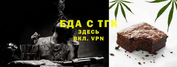 spice Баксан