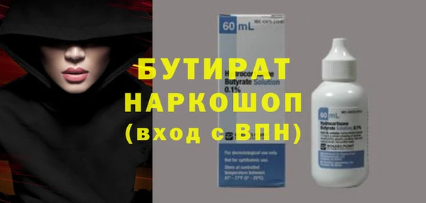 spice Баксан