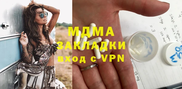 мдма Балахна