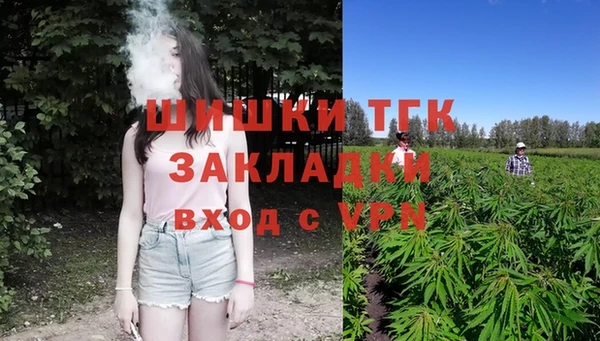 кокс Протвино