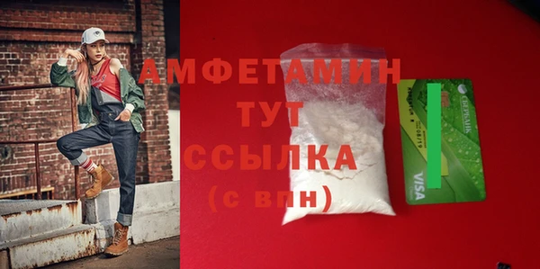spice Баксан