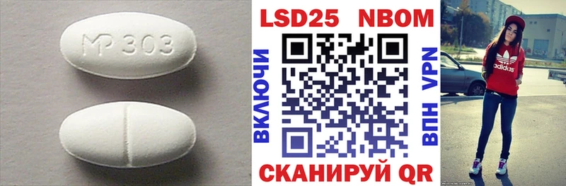 Лсд 25 экстази кислота  где купить   Ленск 
