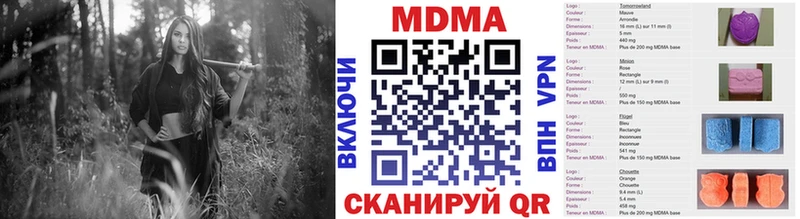 МДМА молли  Ленск 