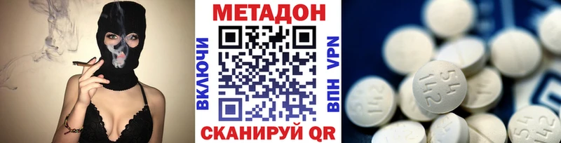 ОМГ ОМГ сайт  Ленск  МЕТАДОН кристалл 