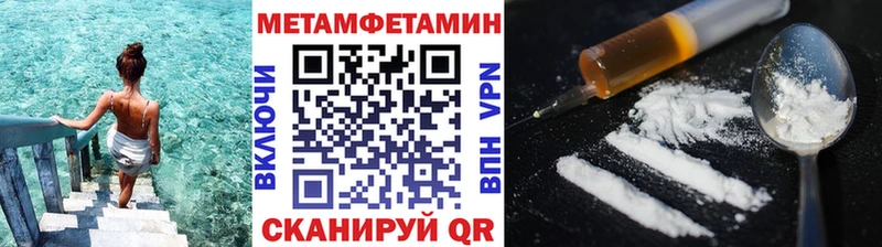 МЕТАМФЕТАМИН винт  Ленск 