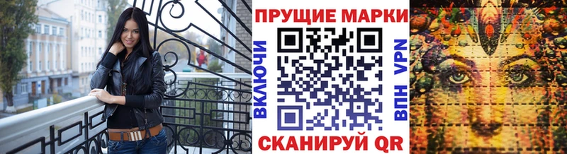 Наркотические марки 1500мкг  Ленск 