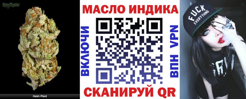 ТГК вейп с тгк  Ленск 