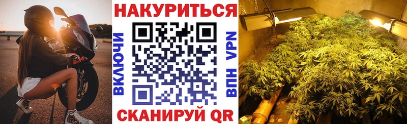 дарнет шоп  дарк нет клад  Каннабис тримм  Ленск 